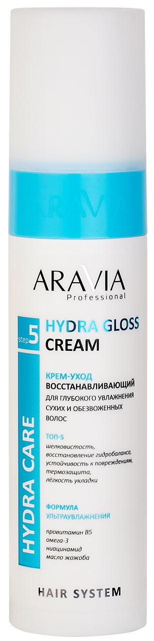 Aravia hydra gloss cream что вреднее конопля или табака